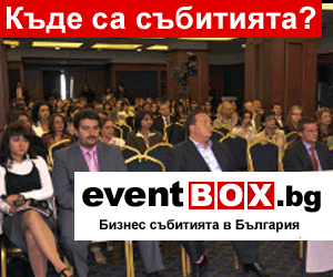 EventBox.bg - Business Events EventBox.bg - Business Events