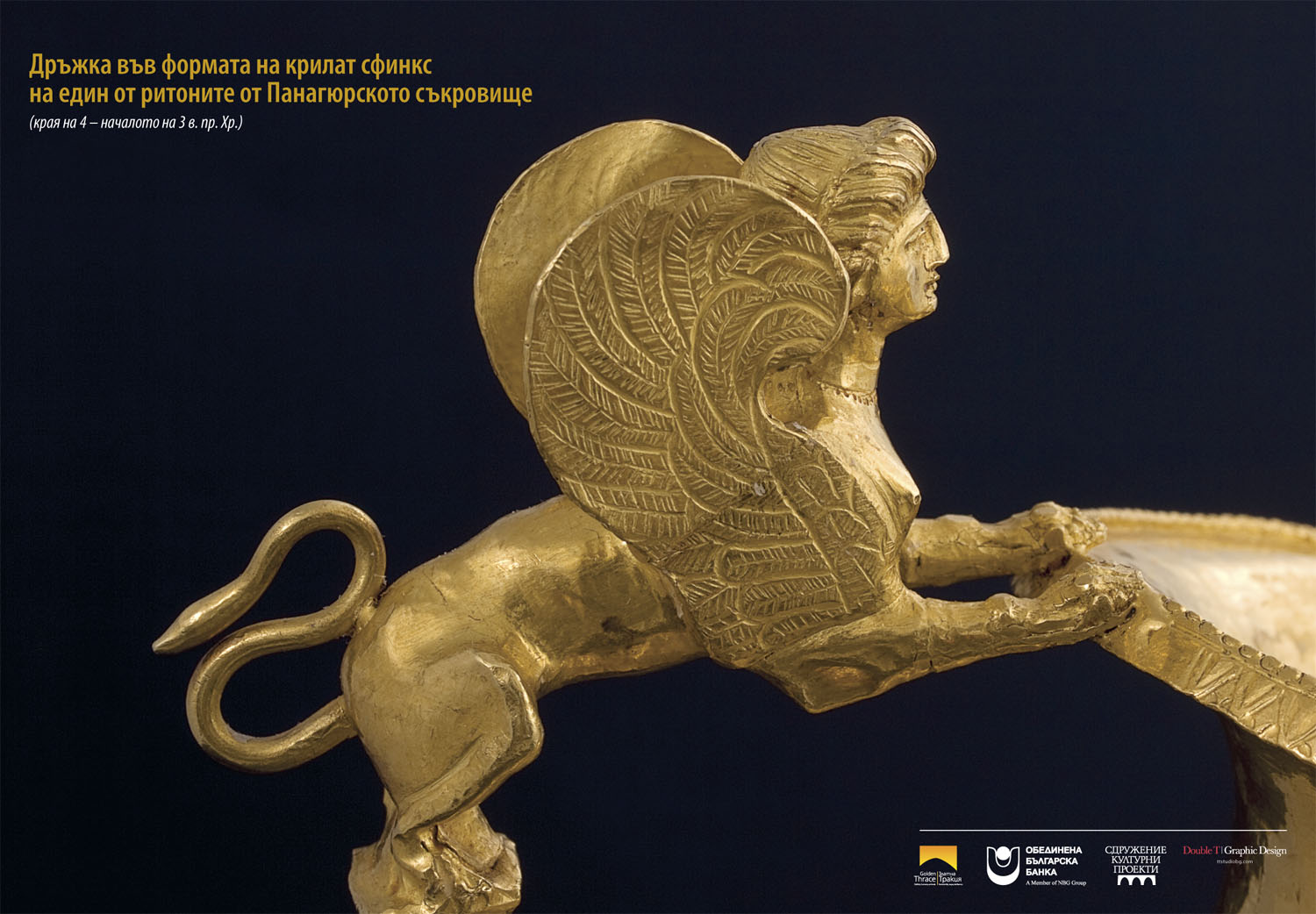 Golden Tracia Exhibition Golden Tracia Exhibition